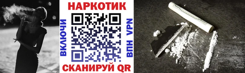 Купить наркотики сайты Мценск Каннабис  Меф  СК  ГАШИШ 