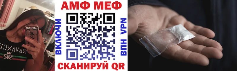 блэк спрут вход  Мценск  Амфетамин Premium 