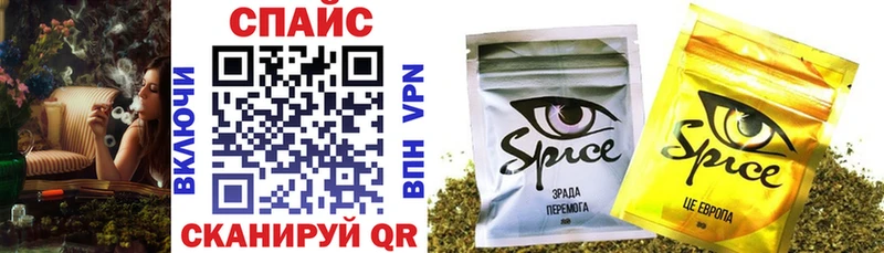 БУТИРАТ GHB купить наркотики сайты Мценск