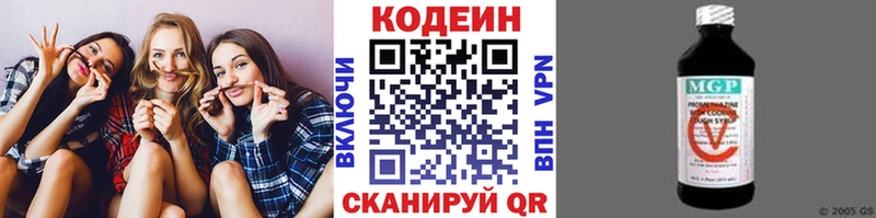 blacksprut ссылка Мценск Кодеиновый сироп Lean напиток Lean (лин)