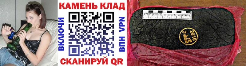 ГАШ гашик  наркошоп  Мценск 