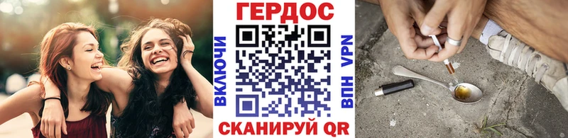 ГЕРОИН VHQ  цены   Мценск 