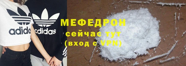 альфа пвп VHQ Вязьма
