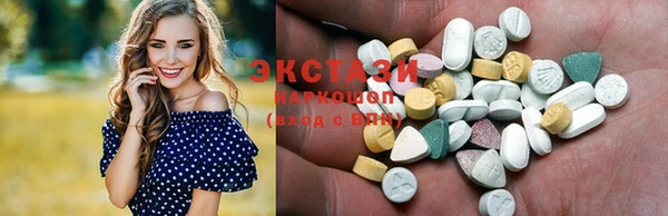 альфа пвп VHQ Вязьма