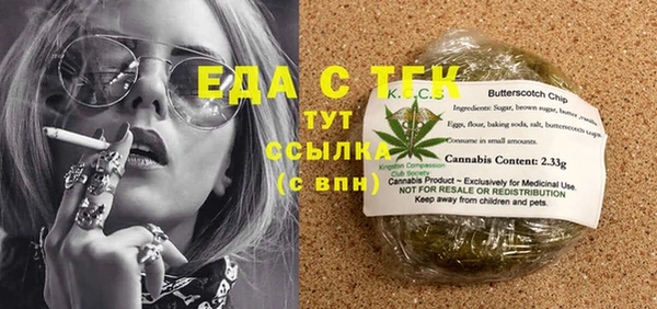 а пвп мука Вязники