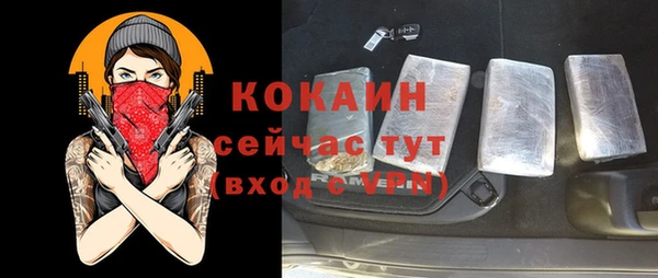 а пвп мука Вязники