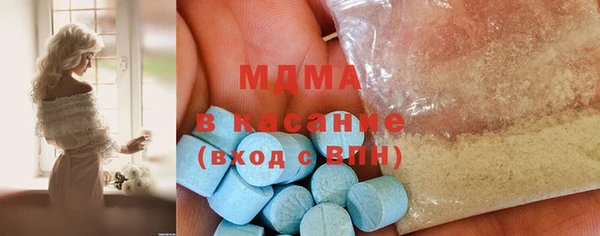 альфа пвп VHQ Вязьма