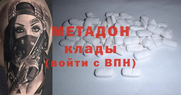 альфа пвп VHQ Вязьма