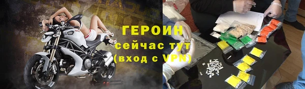 альфа пвп VHQ Вязьма