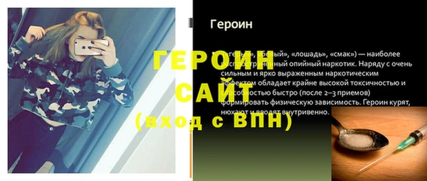 дистиллят марихуана Вяземский