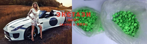 альфа пвп VHQ Вязьма