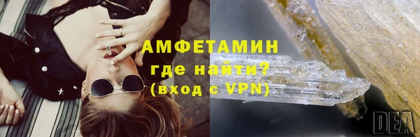 дистиллят марихуана Вяземский