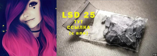 альфа пвп VHQ Вязьма