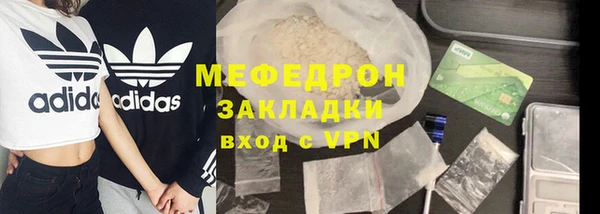 альфа пвп VHQ Вязьма