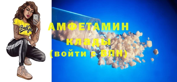 а пвп мука Вязники