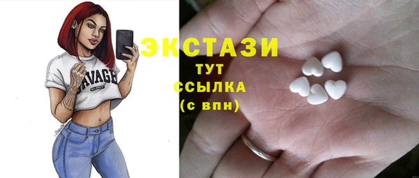 альфа пвп VHQ Вязьма