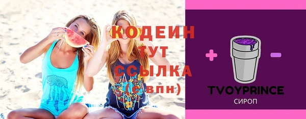 альфа пвп VHQ Вязьма