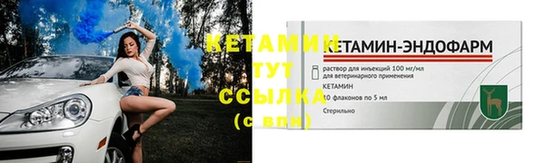 дистиллят марихуана Вяземский