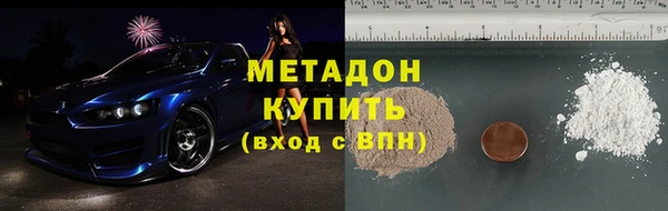 альфа пвп VHQ Вязьма
