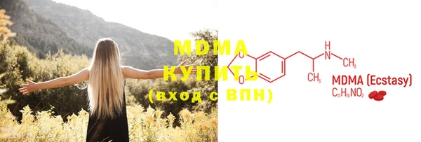 дистиллят марихуана Вяземский