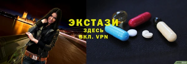 дистиллят марихуана Вяземский