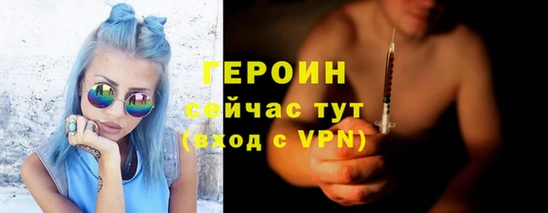 дистиллят марихуана Вяземский