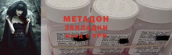 альфа пвп VHQ Вязьма