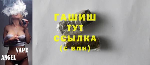 альфа пвп VHQ Вязьма