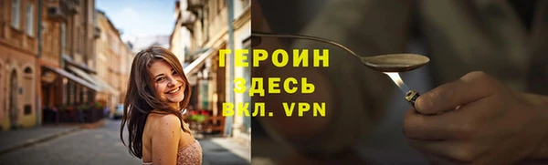 альфа пвп VHQ Вязьма