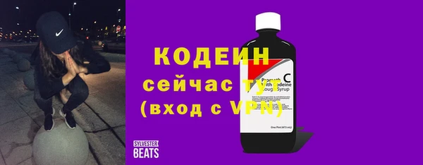 дистиллят марихуана Вяземский