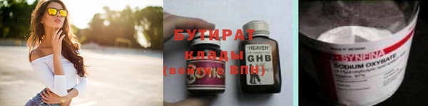 дистиллят марихуана Вяземский