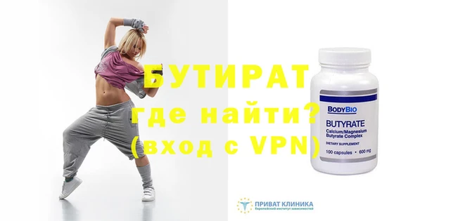 а пвп мука Вязники