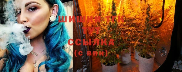 альфа пвп VHQ Вязьма