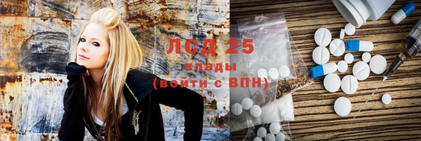 альфа пвп VHQ Вязьма