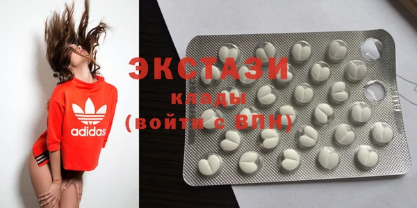 дистиллят марихуана Вяземский