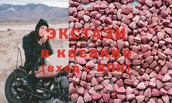 дистиллят марихуана Вяземский