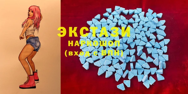 дистиллят марихуана Вяземский