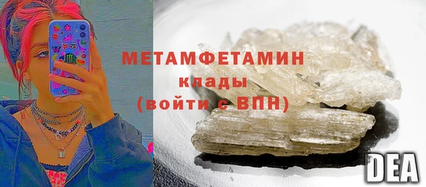 дистиллят марихуана Вяземский