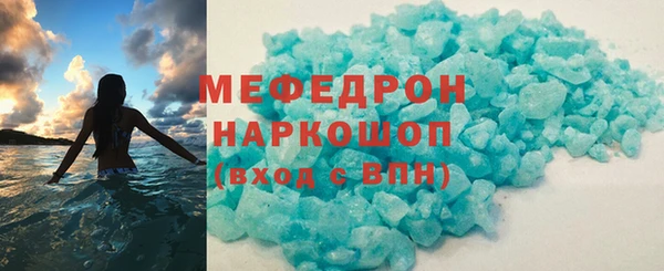 а пвп мука Вязники