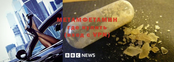 альфа пвп VHQ Вязьма