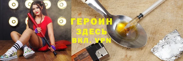 дистиллят марихуана Вяземский
