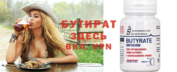 альфа пвп VHQ Вязьма