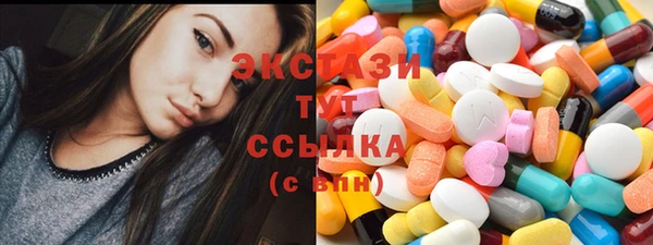 альфа пвп VHQ Вязьма