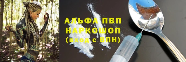 а пвп мука Вязники