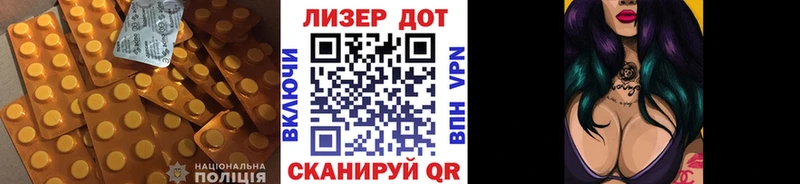 ЛСД экстази ecstasy  как найти   Мценск 