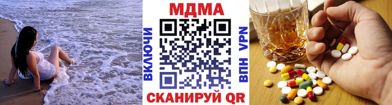 наркошоп  Мценск  МДМА crystal 