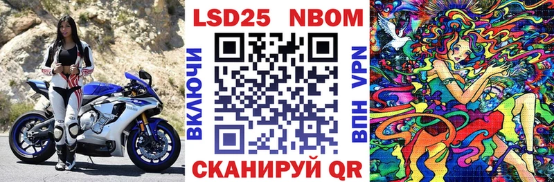 закладки Мценск Марки 25I-NBOMe 1500мкг