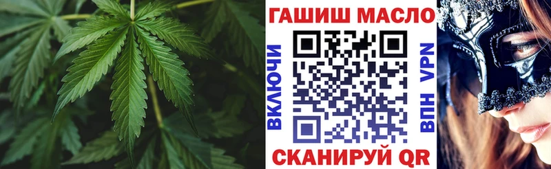 купить наркотики сайты  Мценск  hydra ONION  Дистиллят ТГК жижа 