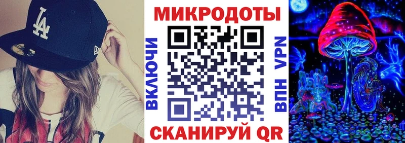 наркошоп  Мценск  Псилоцибиновые грибы мухоморы 