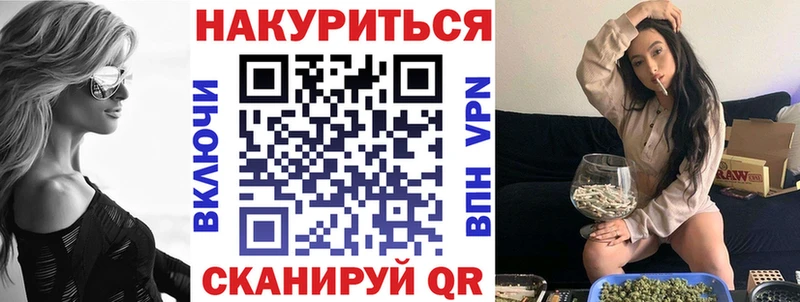 как найти закладки  Мценск  мега зеркало  Бошки Шишки план 